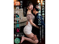 [HD/3.77G] NACT-187 『他人の不幸って本当に美味しい◆』親友の婚約者を寝取り、自分は被害者のフリをして親友を破滅に導く計画的NTR女 冬愛ことね-TEST电影test电影测试网站